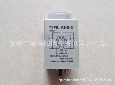 【時間制AH3-3 1S】價格,廠家,圖片,計時器,東莞市莞城陽明儀表儀器經(jīng)營部-